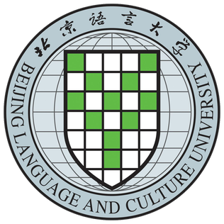 Beijing Languages Universitry