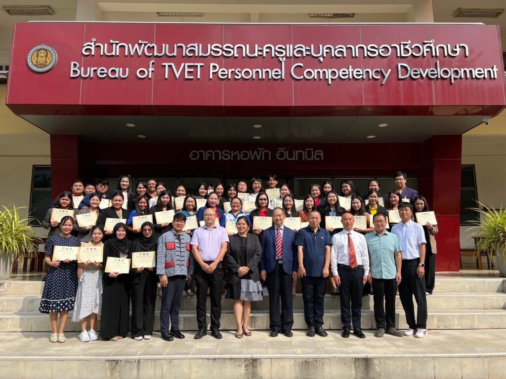 โครงการพัฒนาศักยภาพผู้สอนภาษาจีนชาวไทย สังกัดสำนักงานคณะกรรมการการอาชีวศึกษา