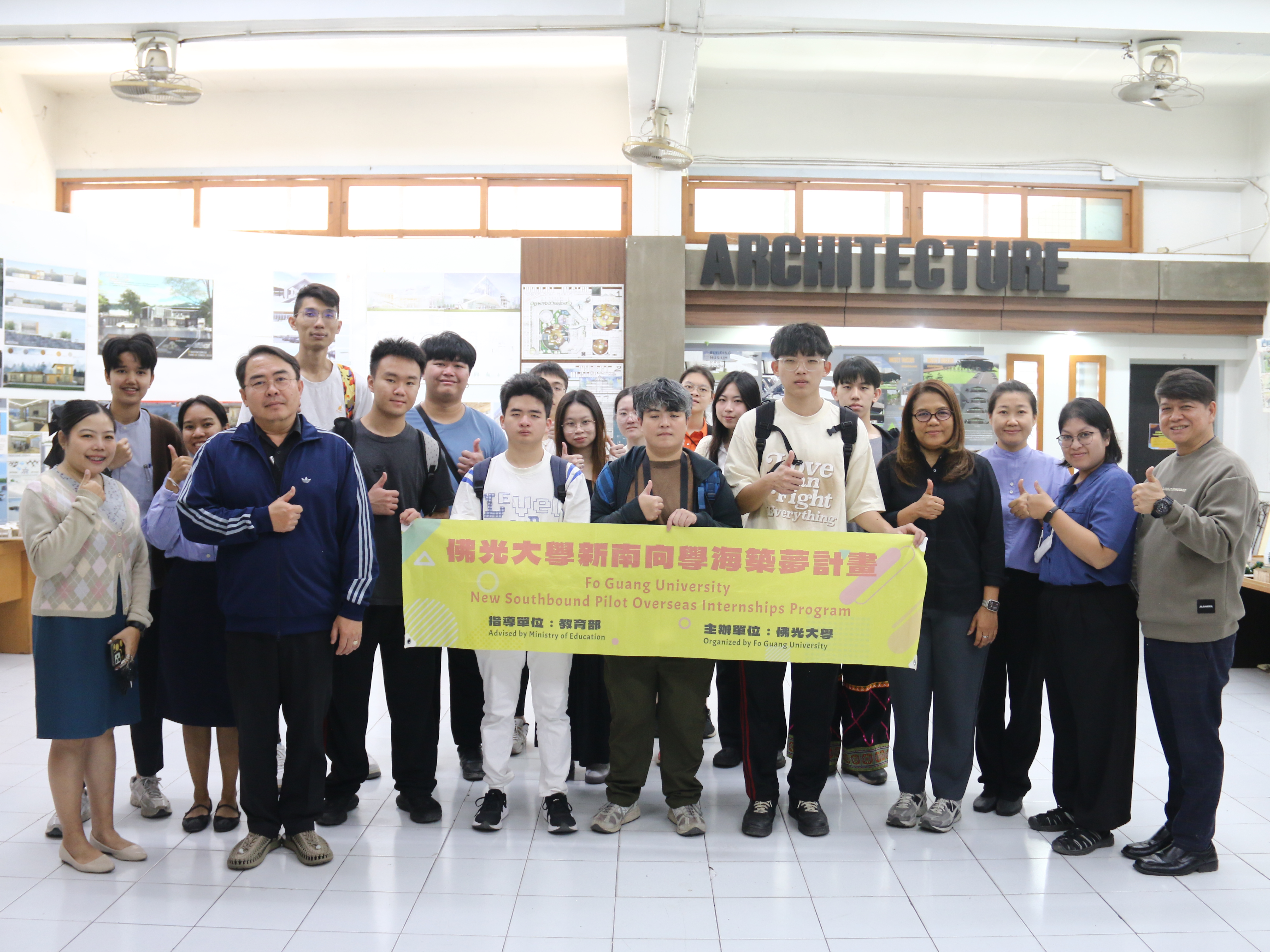 โครงการศึกษาและฝึกประสบการณ์อาชีพ (กิจกรรมศึกษาระบบการจัดการศึกษา วิทยาลัยเทคนิคและอาชีวศึกษา) มหาวิทยาลัยฟ๋อกวางไต้หวัน