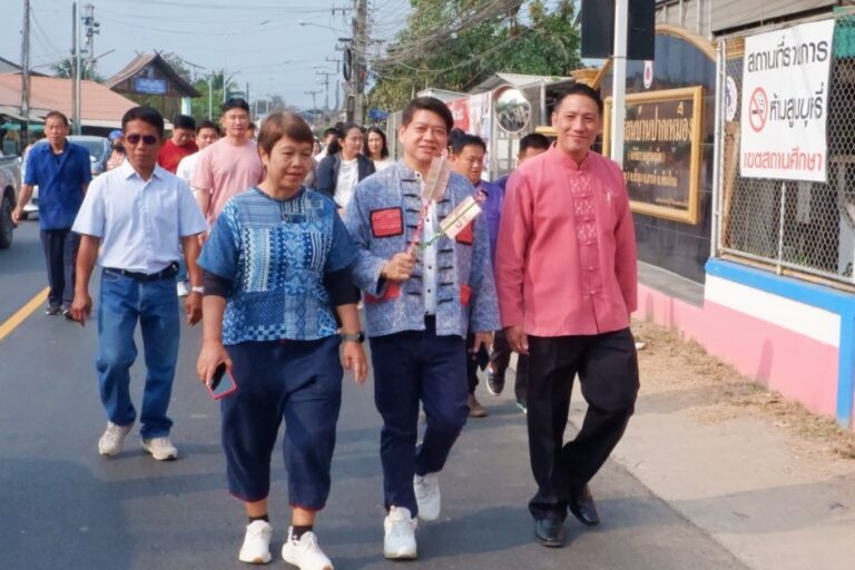 ระดมทุนจัดตั้งกองทุนส่งเสริมวิชาการเเละวิชาชีพ โรงเรียนบ้านปากเหมือง