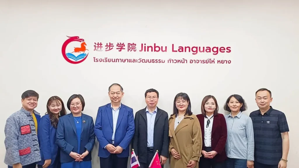 Jinbu ประชุมหารือความร่วมมือกับ Qujing Medical College