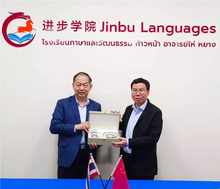 Jinbu ประชุมหารือความร่วมมือกับ Qujing Medical College