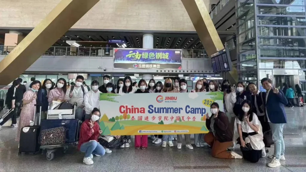 Jinbu พาน้องเข้าค่าย China Summer Camp ที่ Qujing