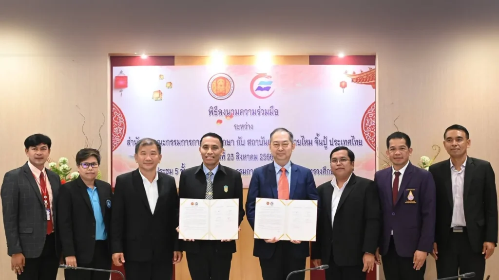 Jinbu ลงนามความร่วมมือกับสำนักงานคณะกรรมการ