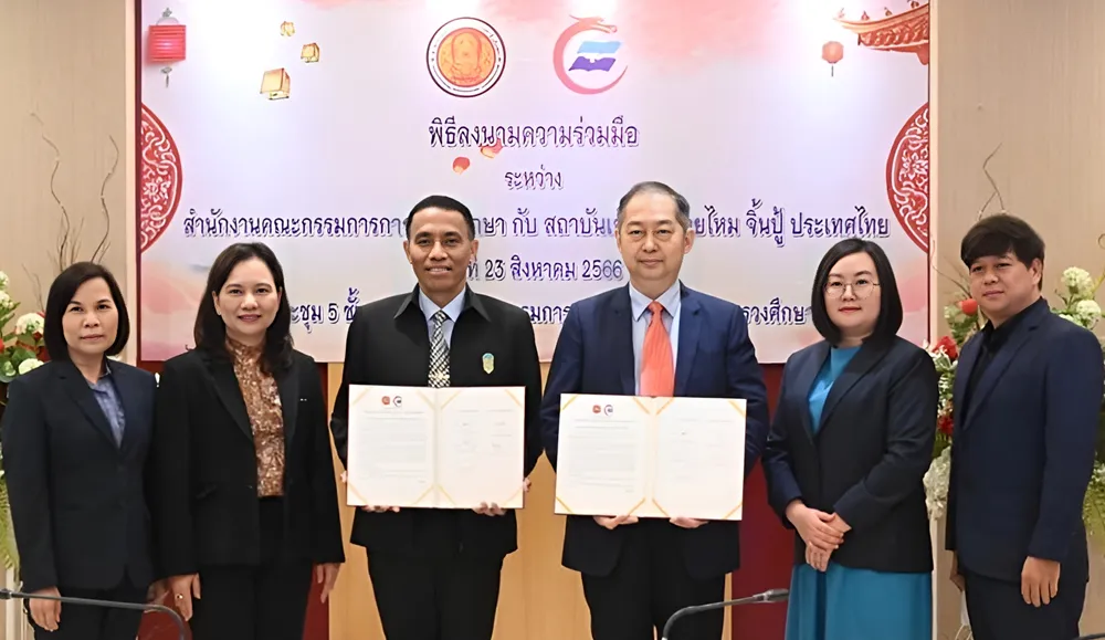 Jinbu ลงนามความร่วมมือกับสำนักงานคณะกรรมการ