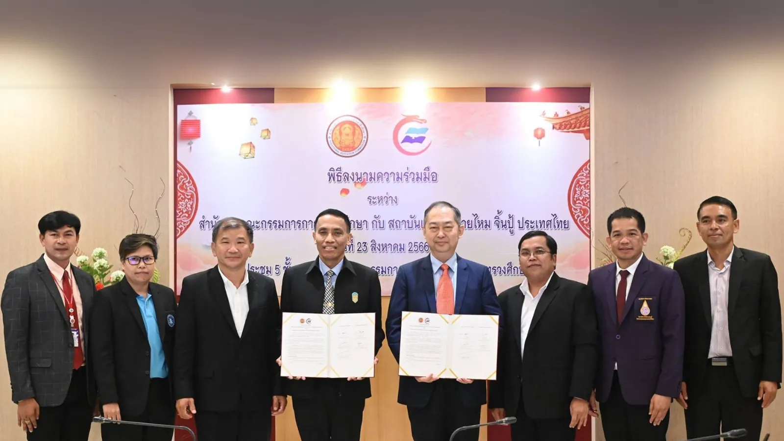 Jinbu ลงนามความร่วมมือกับสำนักงานคณะกรรมการ