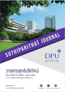 THE NEEDS AND GUIDELINES OF CHINESE TEACHING AND LEARNING IN SCHOOL IN NONTHABURI CITY MUNICIPAL AREA