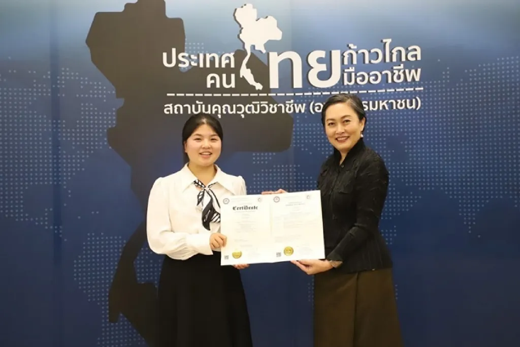 การรับรองมาตรฐานผู้สอนภาษาจีนสู่ระดับสากล โรงเรียนภาษาและวัฒนธรรมก้าวหน้า อ.ไห่ หยาง เป็นผู้นำ