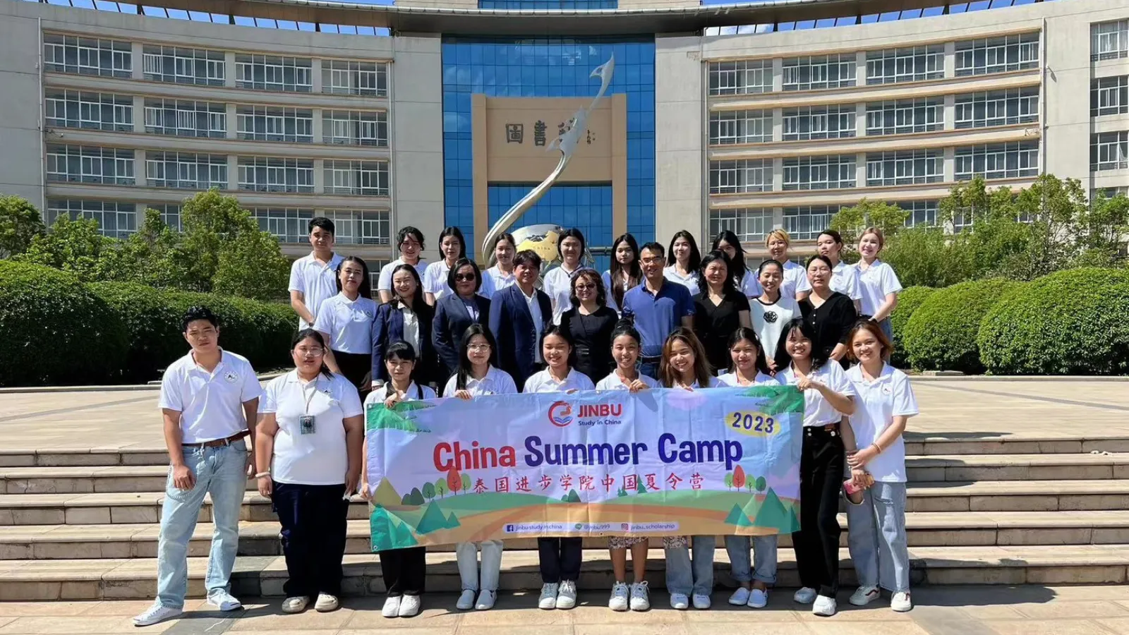 กิจกรรมวันแรกของน้อง ๆ Summer Camp