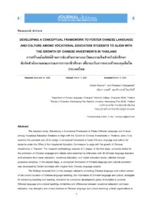 DEVELOPING A CONCEPTUALFRAMEWORK TO FOSTER CHINESE LANGUAGE