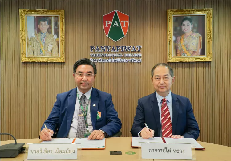 Jinbu ลงนามความร่วมมือทางการศึกษากับวิทยาลัยเทคโนโลยีปัญญาภิวัฒน์