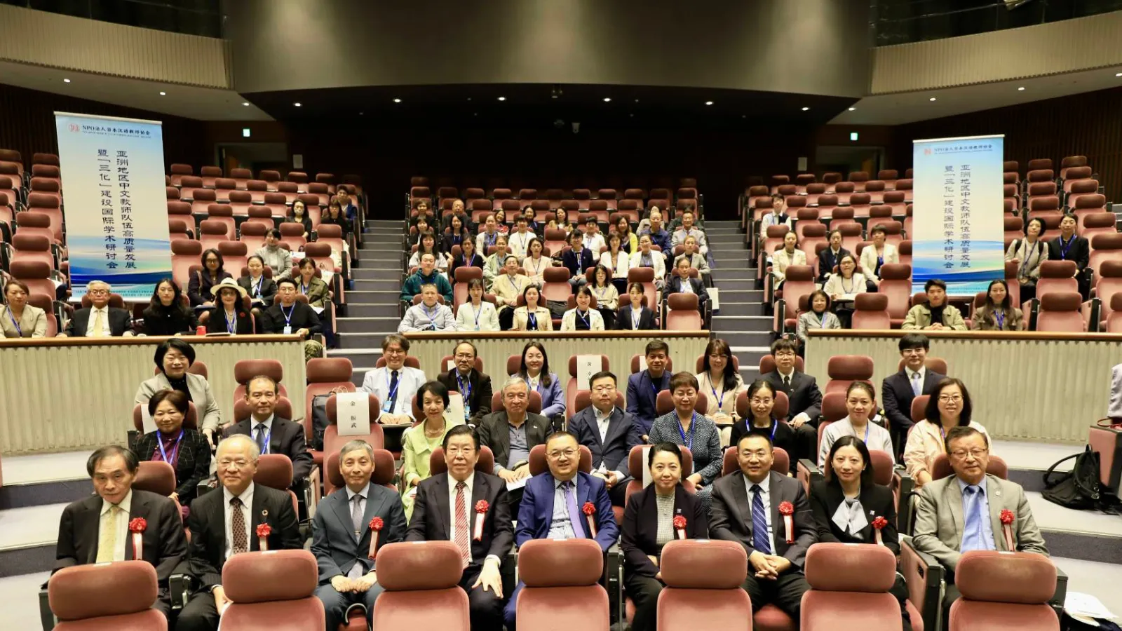 การประชุมวิชาการนานาชาติ ณ มหาวิทยาลัยวาเซดะ กรุงโตเกียว ประเทญี่ปุ่น