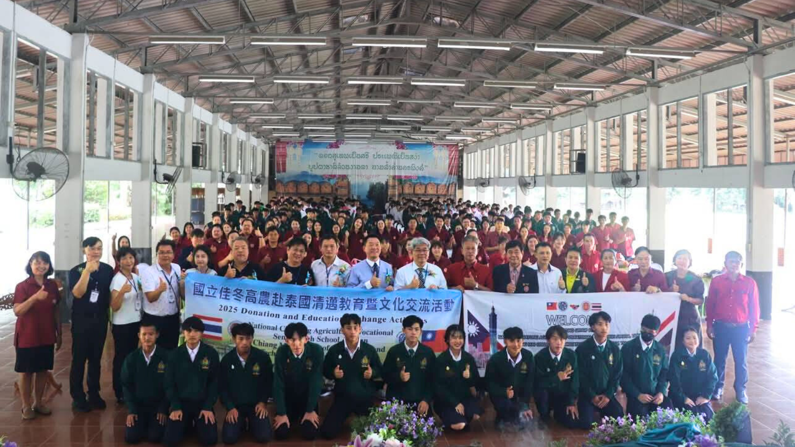 ล่ามพิธีการและภาคสนาม ในกิจกรรมศึกษาดูงานและสร้างความร่วมมือทางวิชาการ…