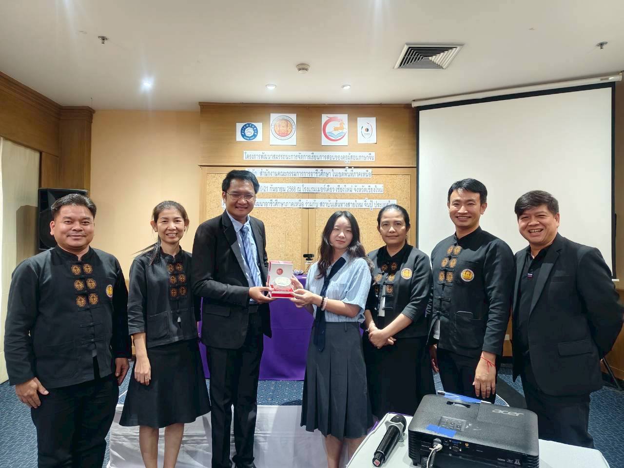 การอบรมพัฒนาศักยภาพครูภาษาจีนสอศ.ภาคเหนือ