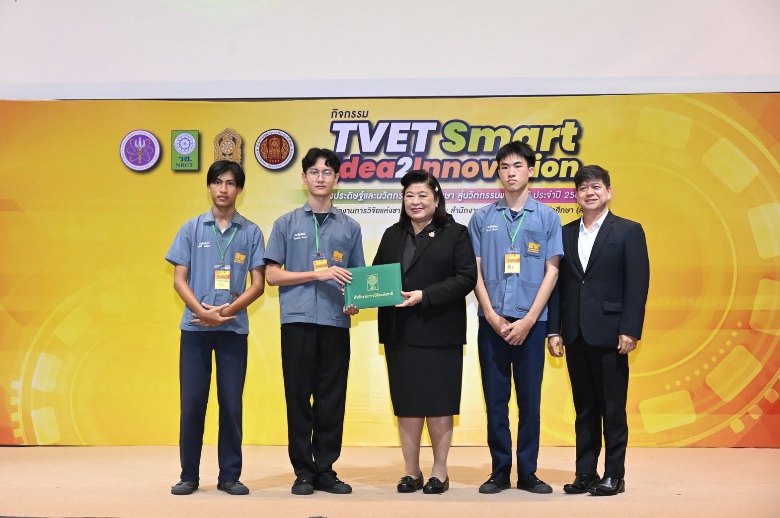 จัดแสดงผลงานสิ่งประดิษฐ์และนวัตกรรมรับรางวัลและทุนสนับสนุนการวิจัย สถาบันวิจัยแห่งชาติ ประจำปี2568