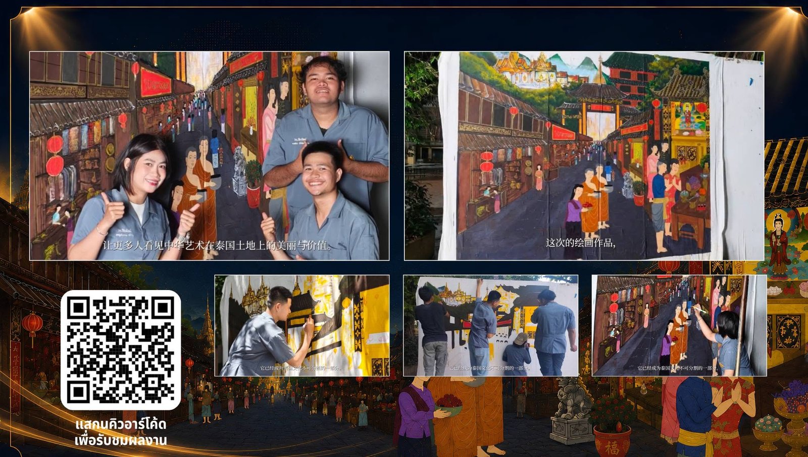 รางวัลการประกวดแข่งขันระดับนานาชาติจากสมาคม International Youth Art and Culture Association